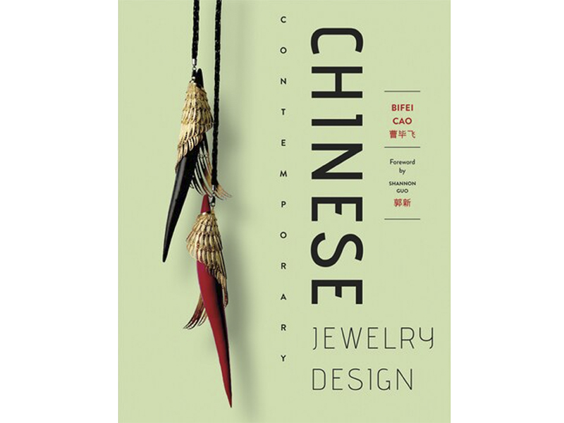 The cover of the book Chinese Contemporary Jewelry Design