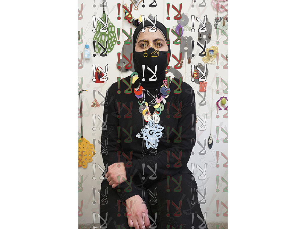 From Almajidi’s artist statement: “I often struggle to understand my identity and explore such questions in my artistry. I make work that depicts the insecurities and discomfort that I often feel about myself and my culture, yet I aestheticize it, almost to the point of subversion. In doing so, I confront my frustrations by amplifying them so they no longer seem intimidating or debilitating. My work explores the assimilation and erasure of cultures. These themes often take shape as highly detailed and decorative objects that have cultural significance and show signs of, or investigate, social influences. I exaggerate the surface detail, texture, or shape of my art jewelry, transforming the recognizable into vaguely distinguishable objects. This emphasizes the contradictions—the absurdities—I observe daily, particularly extant tensions between assimilation and opposition.” | Zahra Almajidi, Where Are YOU From?: NO Translation!, 2021, digital print, dimensions vary by print size, photo: Bonnie Xue Zahra Almajidi, Where Are YOU From?: NO Translation!